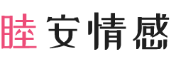 新西兰汉密尔顿女性情感咨询